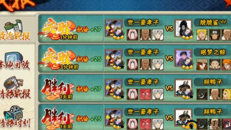 泡面三国战力怎么提升？战力培养途径介绍攻略