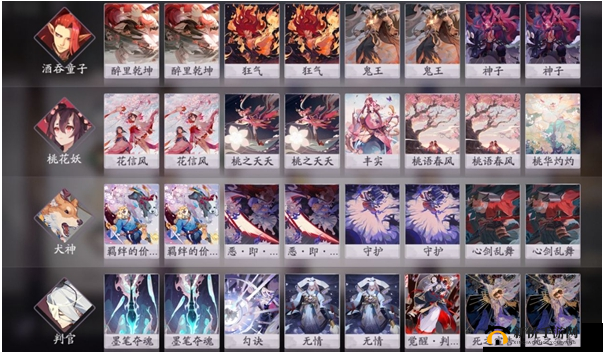 阴阳师百闻牌王八套怎么组？酒吞养成流打法攻略[视频]