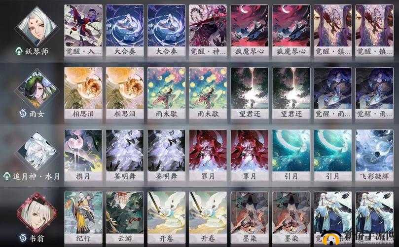 阴阳师百闻牌卡牌类型深度解析,卡牌种类作用全介绍