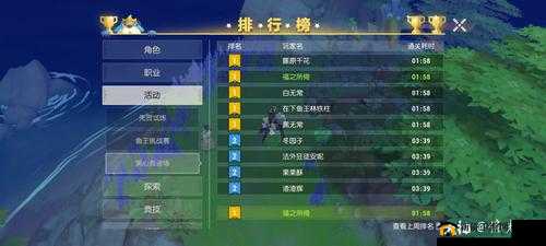 海岛纪元亮晶晶怎么找？亮晶晶任务流程攻略[视频]