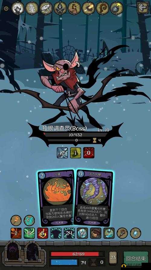 迷失之夜怎么跳过回合？快速结束行动回合方法全解析