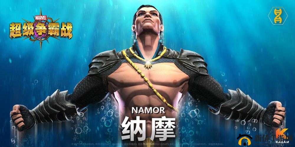 漫威超级争霸战新宠儿，纳摩强度深度剖析