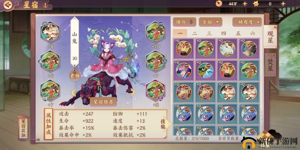 云梦四时歌悬赏旁的符灵交互与曲目酿造活动任务攻略