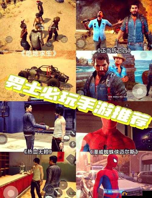 战争与征服,绝地求生玩法全解析与挑战规则揭秘