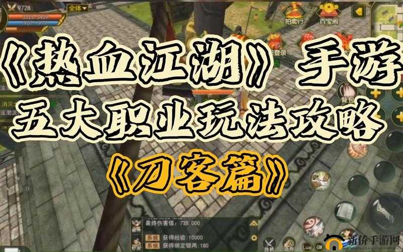 网易隐世录刀客厉害吗？职业刀客推荐玩法攻略[视频]