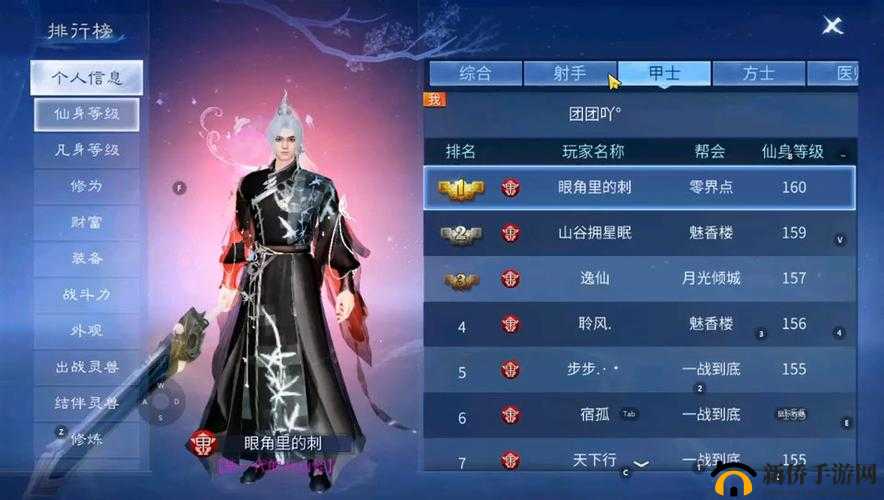 网易隐世录甲士厉害吗?甲士职业定位介绍攻略