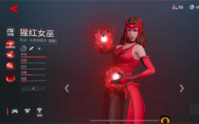 漫威超级战争猩红女巫怎么样？猩红女巫角色技能介绍