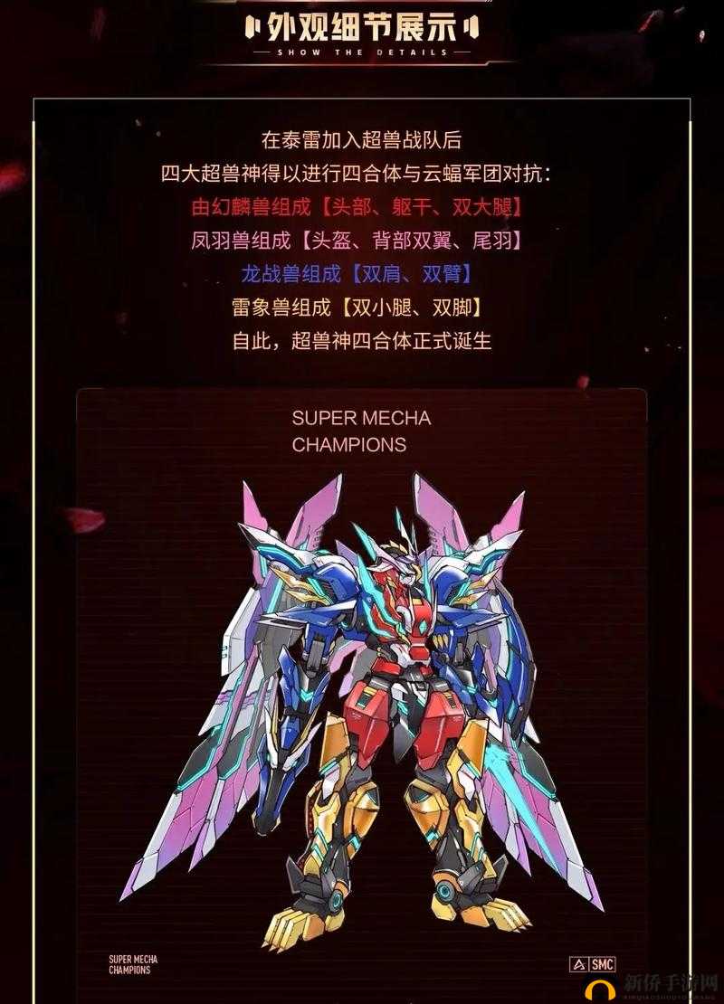 机动都市阿尔法模组有什么用？机甲进阶能力改装攻略[视频]