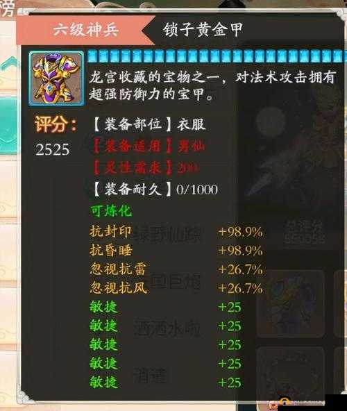 古今江湖奇想江湖,解锁神兵阁与神兵装备功能全攻略