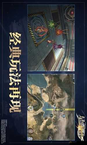 英雄传说星之轨迹每日任务怎么做？每日任务完成攻略