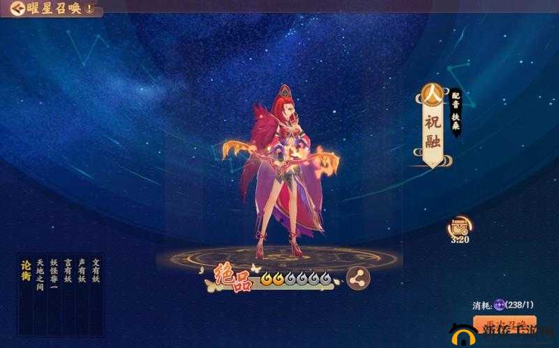 云梦四时歌亲密度礼物怎么得?符灵好感赠送道具来源攻略