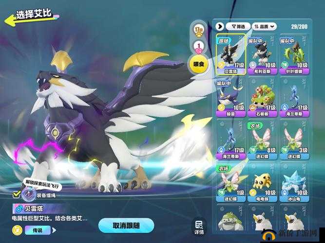 网易Disorder贝雷塔怎么玩?英雄贝雷塔技能玩法介绍