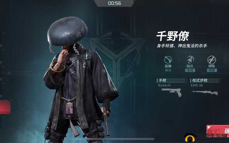 网易Disorder千野僚怎么样？英雄千野僚技能打法攻略