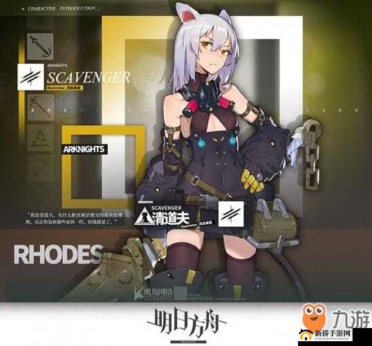 网易Disorder清道夫怎么玩?清道夫技能介绍攻略