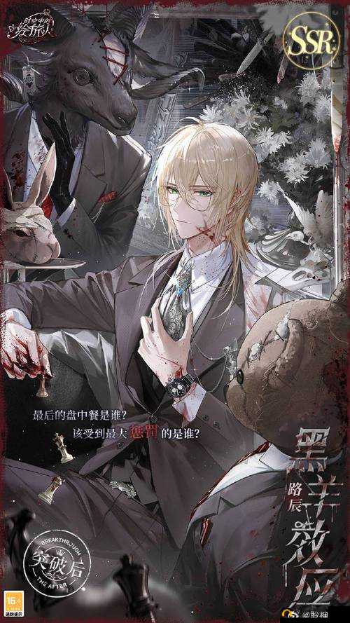 圣裁终焉安吉维利亚，角色深度剖析与资源管理策略