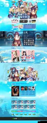 苍蓝誓约技能书怎么获得?舰姬技能升级攻略