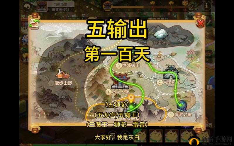 苍蓝誓约航空5怎么过？航空突袭关卡挑战攻略