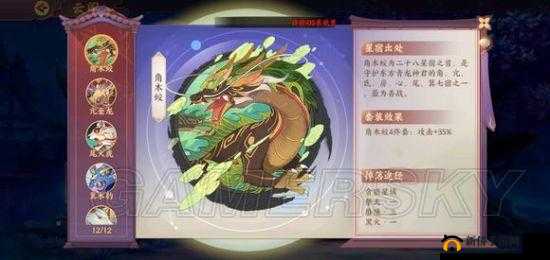 云梦四时歌拉条揭秘，顶尖拉条符灵排行大放送