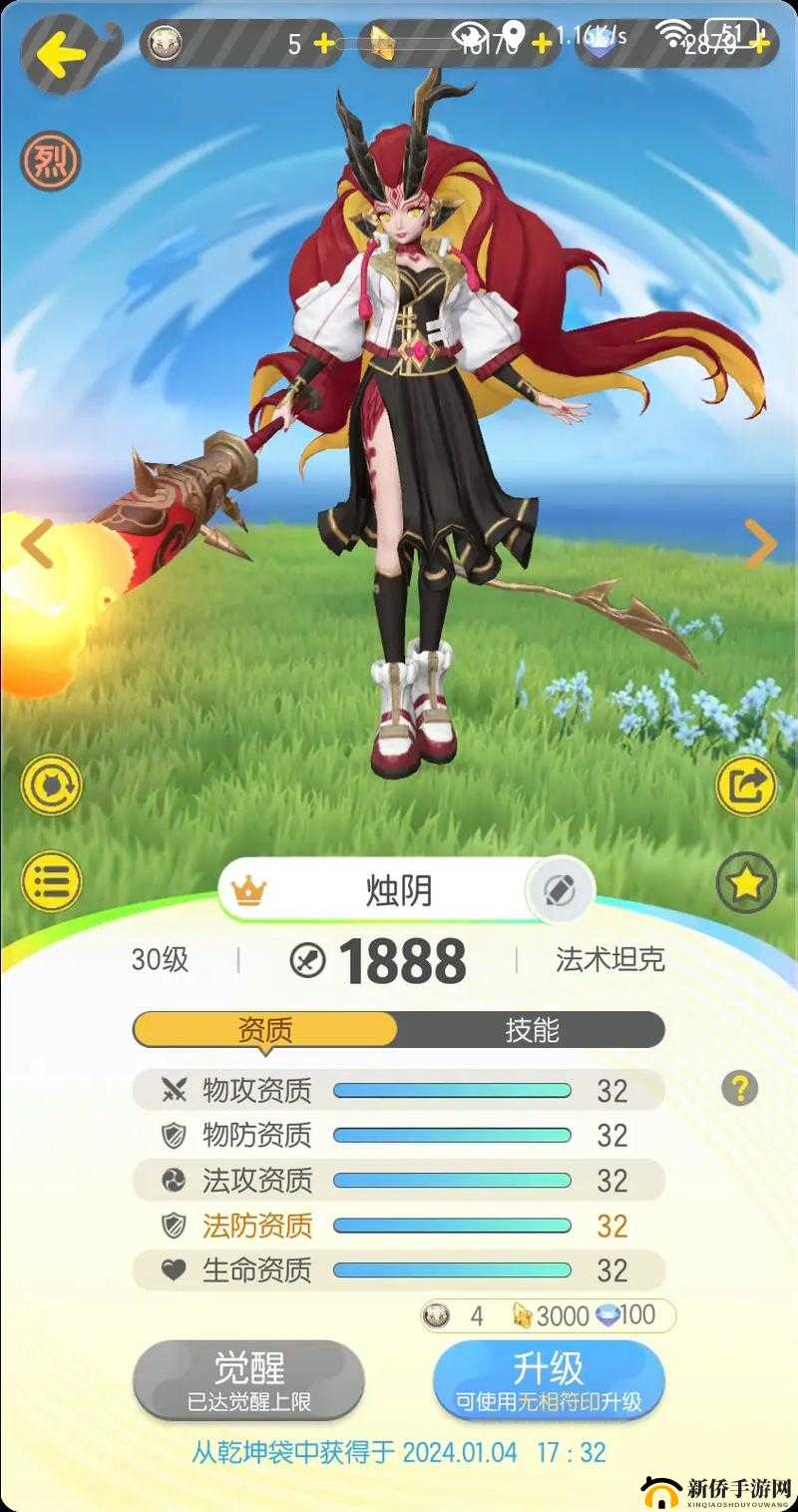 一起来捉妖抓鬼怎么捉资质高？高资质游灵获取技巧