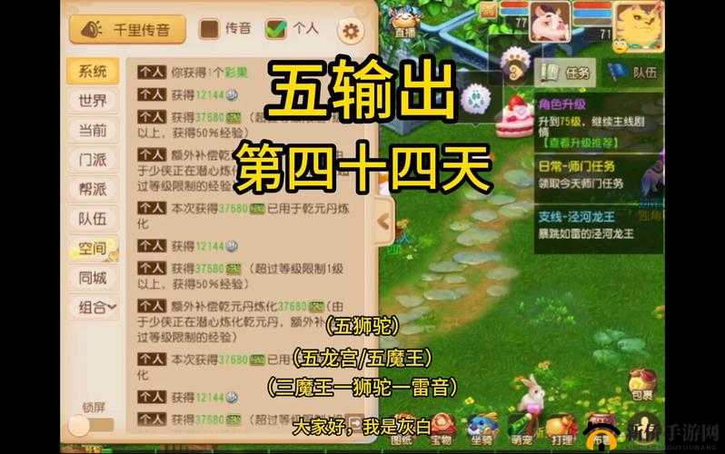 云梦四时歌齐聚灵府支线任务完成攻略