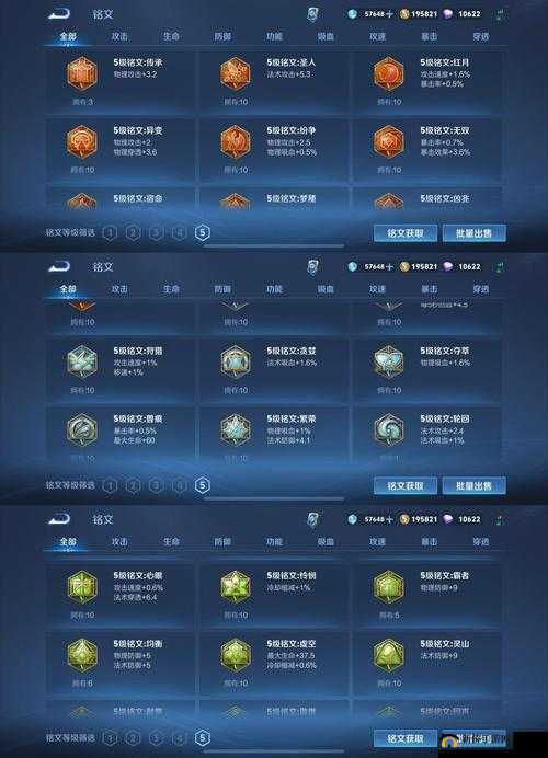 云梦四时歌效果命中深度解析,施加状态成功率计算公式及更多