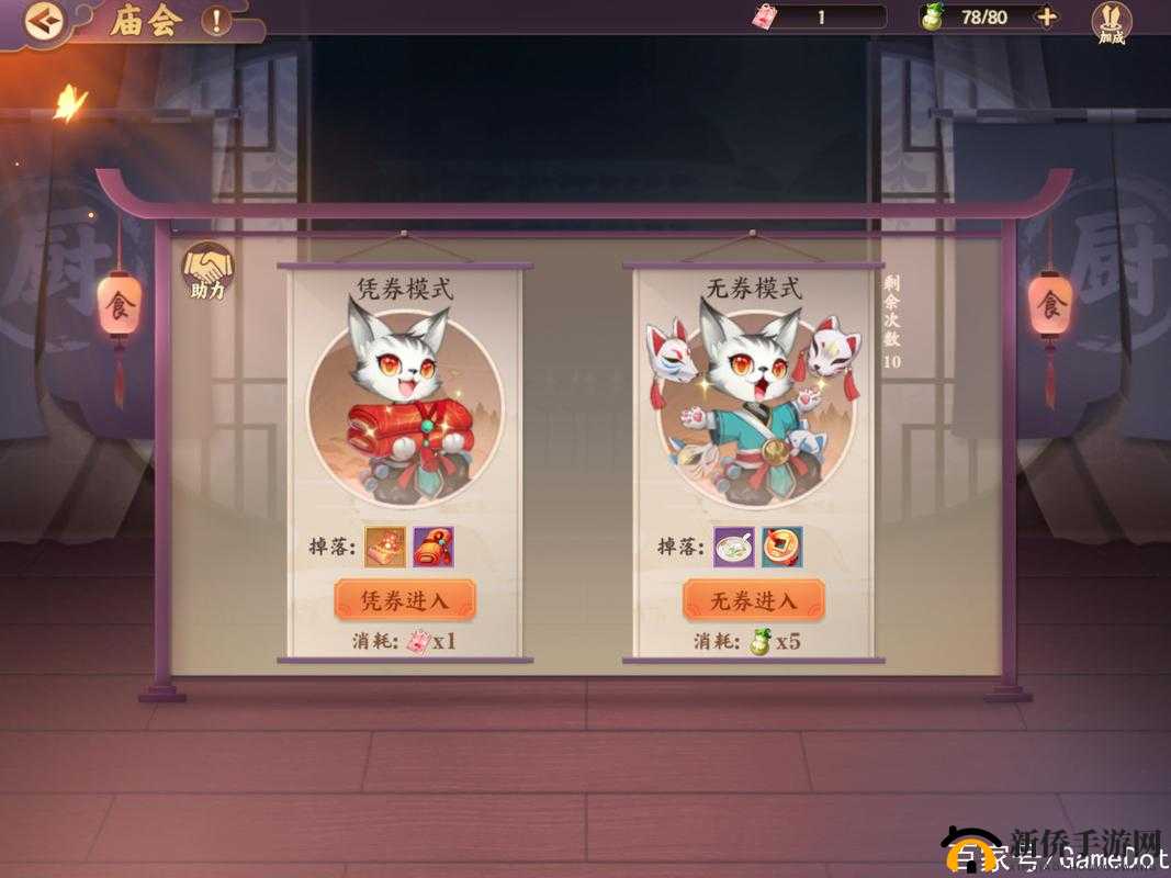 云梦四时歌清明怎么样？清明技能介绍图鉴[视频]在资源管理中的重要性及高效利用策略