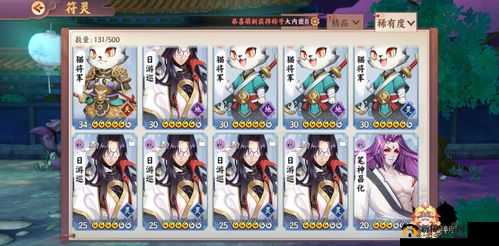 云梦四时歌狗粮队长优选指南，符灵经验速升秘籍[视频]