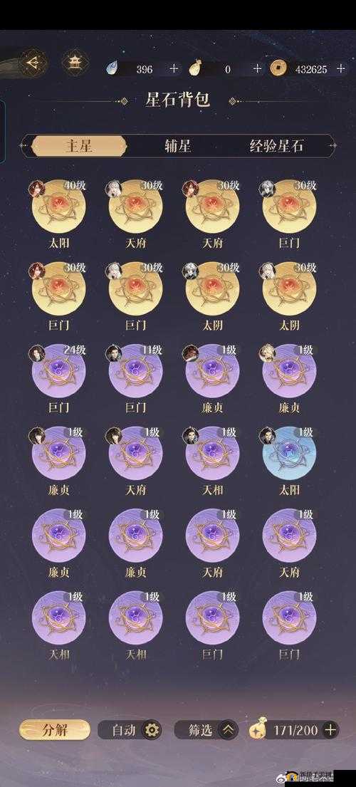 云梦四时歌灵应宫在哪？前往灵应宫方法攻略