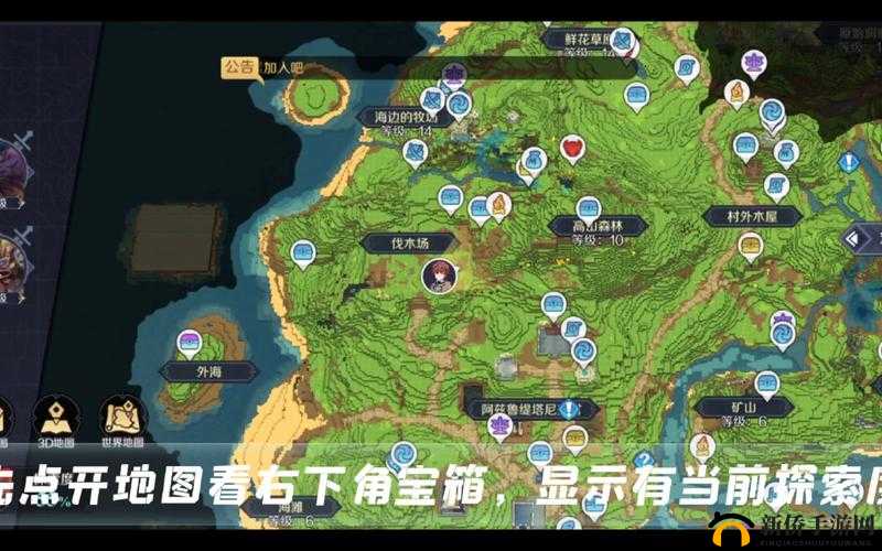 神角技巧第一章百分百完成攻略,神秘山洞探索事件