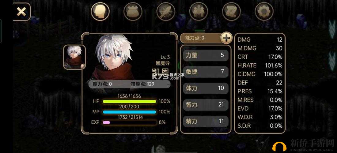 艾诺迪亚4任务一剧情详解,资源管理的艺术