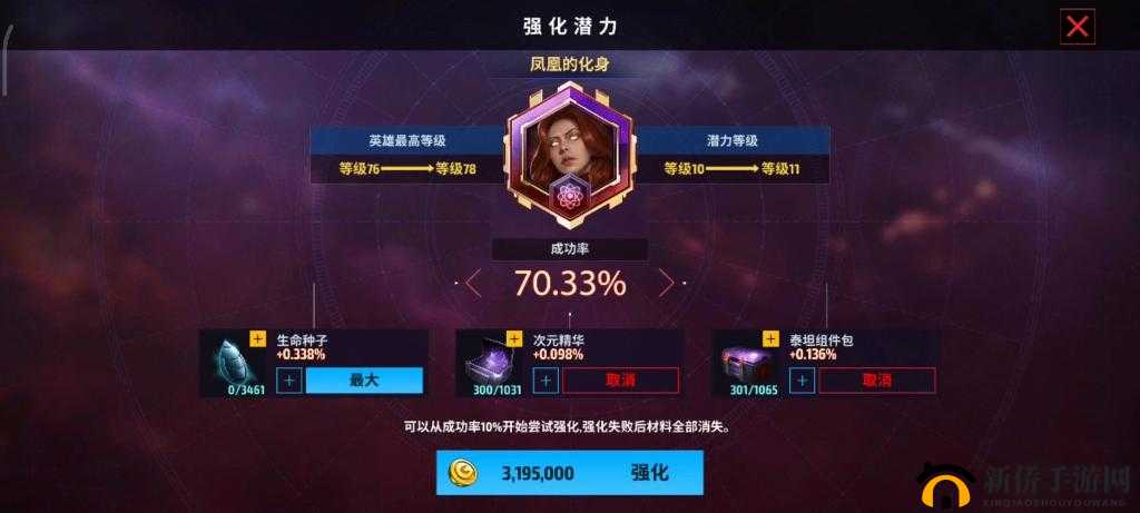 漫威未来之战金币攻略，揭秘快速刷金币技巧