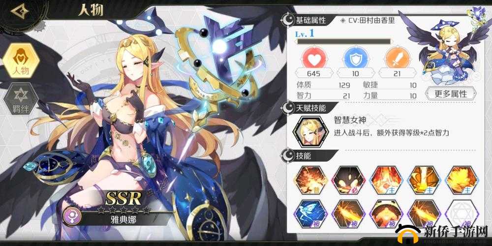 造物2手游主角选什么职业好？造物2主角职业选择推荐