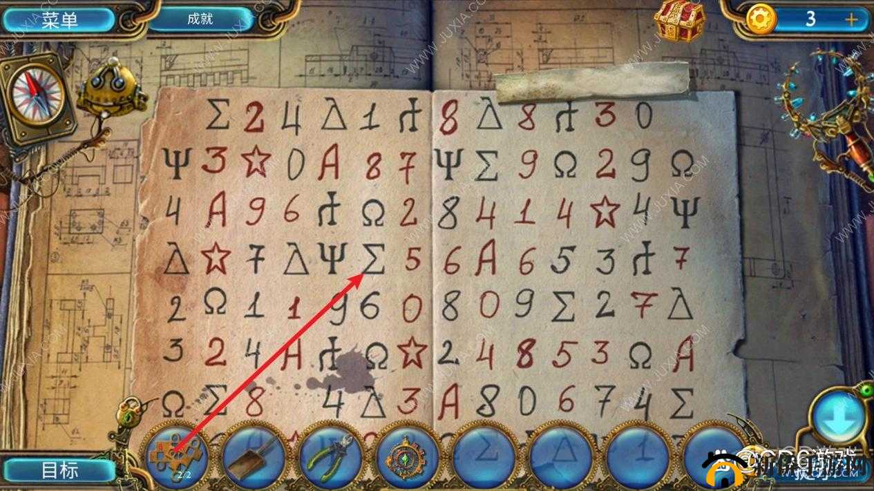 密室逃脱21遗落梦境梦行者第17关快速通关图文攻略，怎么进入别墅区