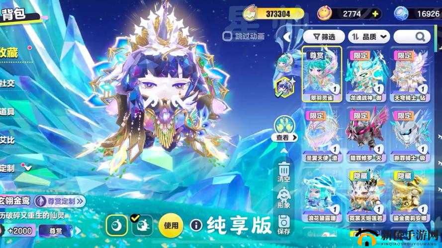 完美世界雀翎羽碎片有什么用？完美世界雀翎羽碎片获取攻略[视频]