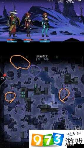 跨越星弧巨大冰川怎么通过？冰沼冻土冰川通行路径[视频]攻略