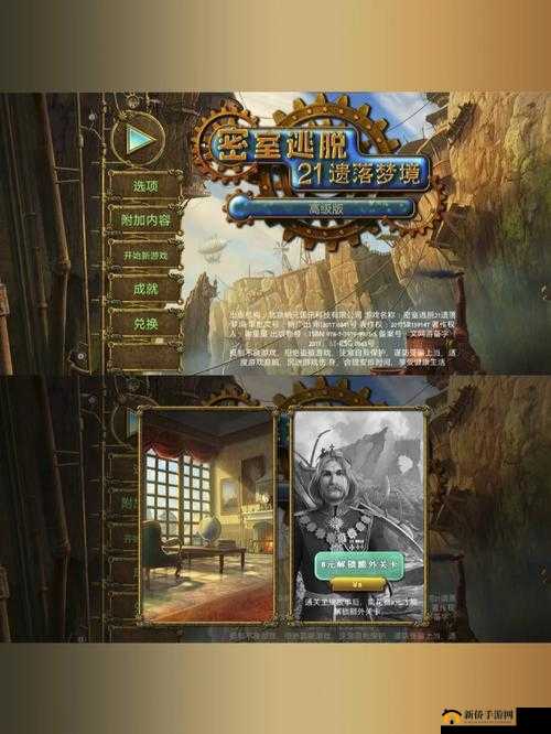 密室逃脱21遗落梦境梦行者，第20关逃离燃烧小屋全攻略
