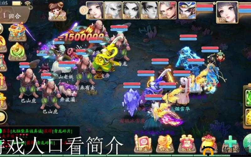 大话西游手游转男人加点攻略，男人加点推荐