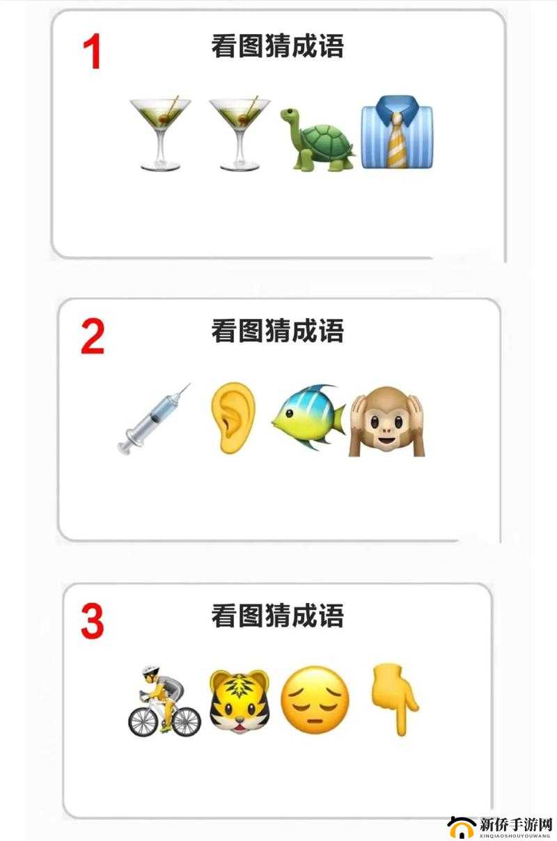 看图猜成语唇齿是什么答案和含义介绍,一场智慧与文化的盛宴