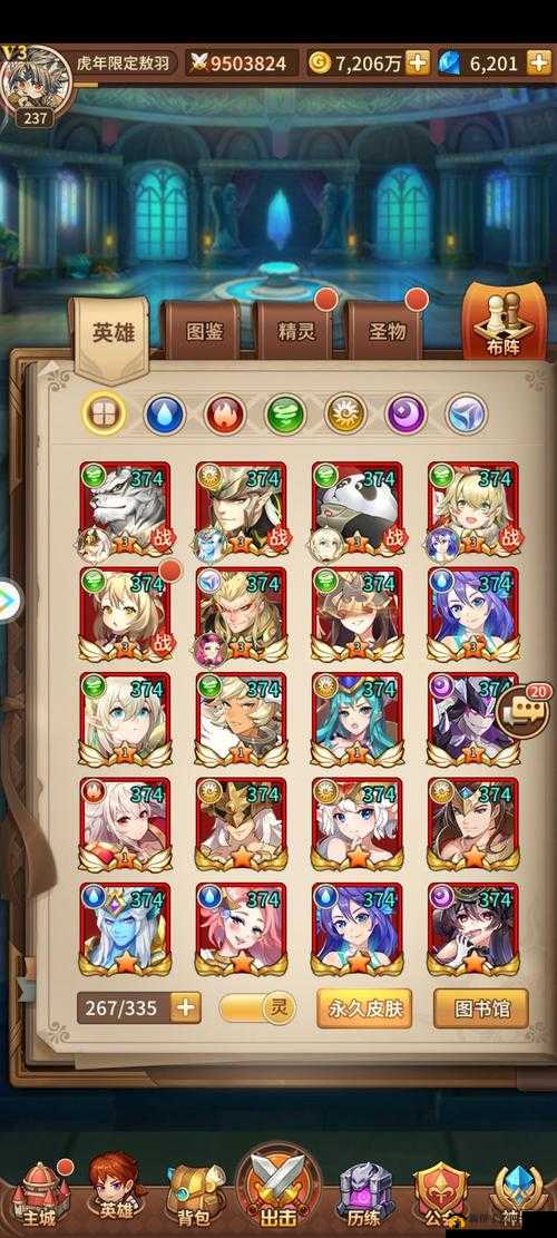 闪烁之光日常任务怎么做?闪烁之光日常任务攻略