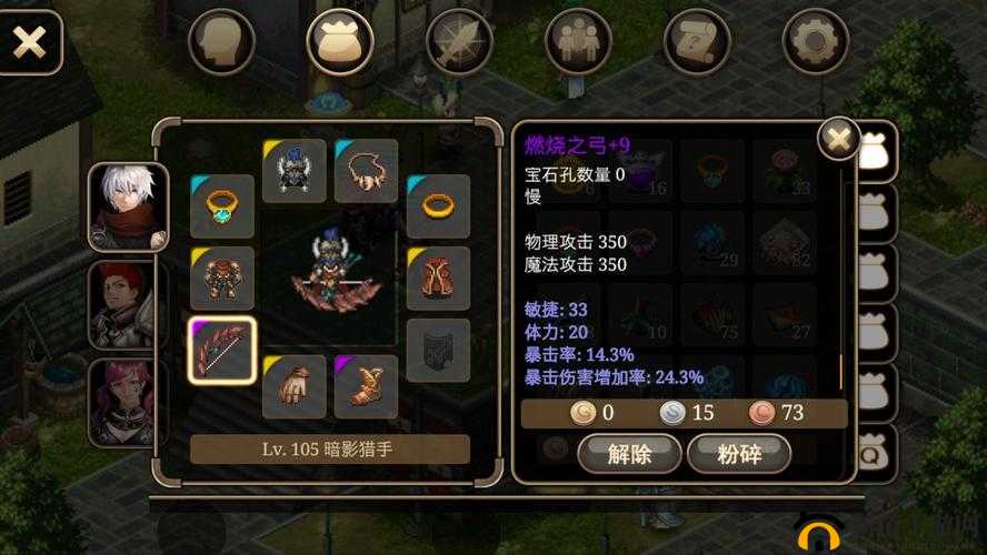 艾诺迪亚4S/L刷装备物品方法深度解析