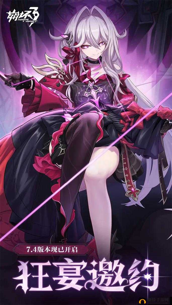 崩坏3怎么快速提升厨艺等级，年夜饭大作战活动玩法攻略全解析