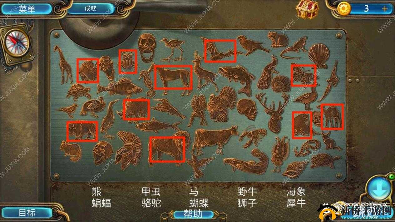 密室逃脱21遗落梦境梦行者第16关完成酒店任务快速通关图文介绍，怎么返回酒店的演变史专题