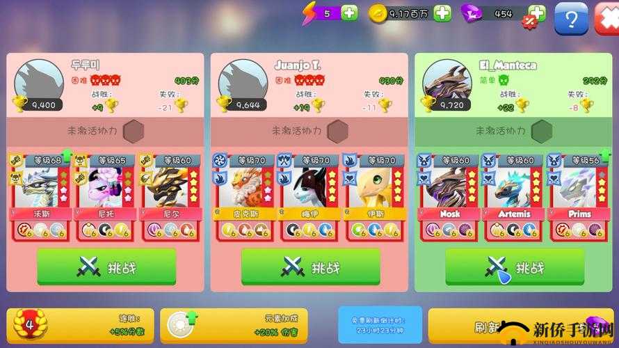 萌龙大乱斗，深度解析刷钻石、金币与食物攻略