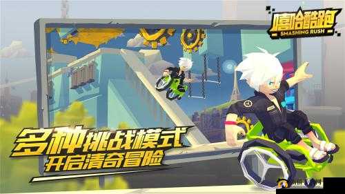 嘻哈酷跑新手秘籍，避开陷阱，飞速成长