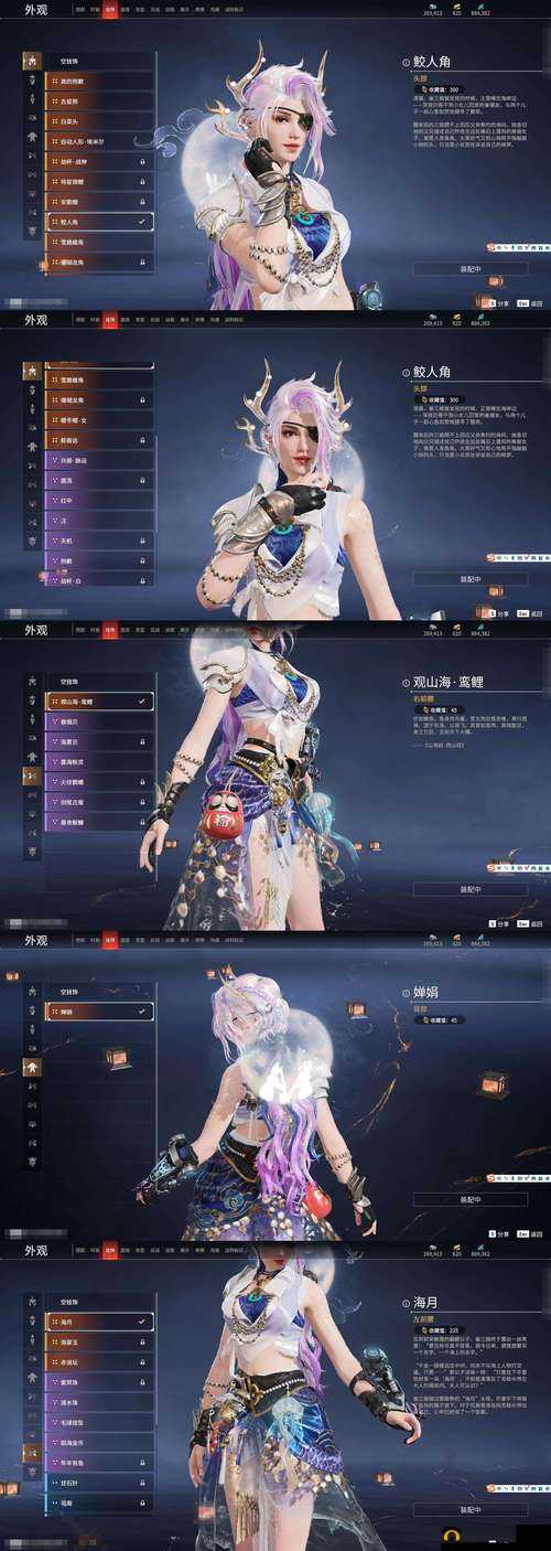 倾舞孤剑手游什么职业厉害？最强职业推荐攻略