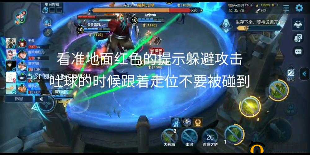 王者荣耀日之塔启程怎么通关 日之塔启程关卡打法技巧分享