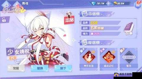 命运歌姬舞魂怎么觉醒?命运歌姬舞魂觉醒攻略详解