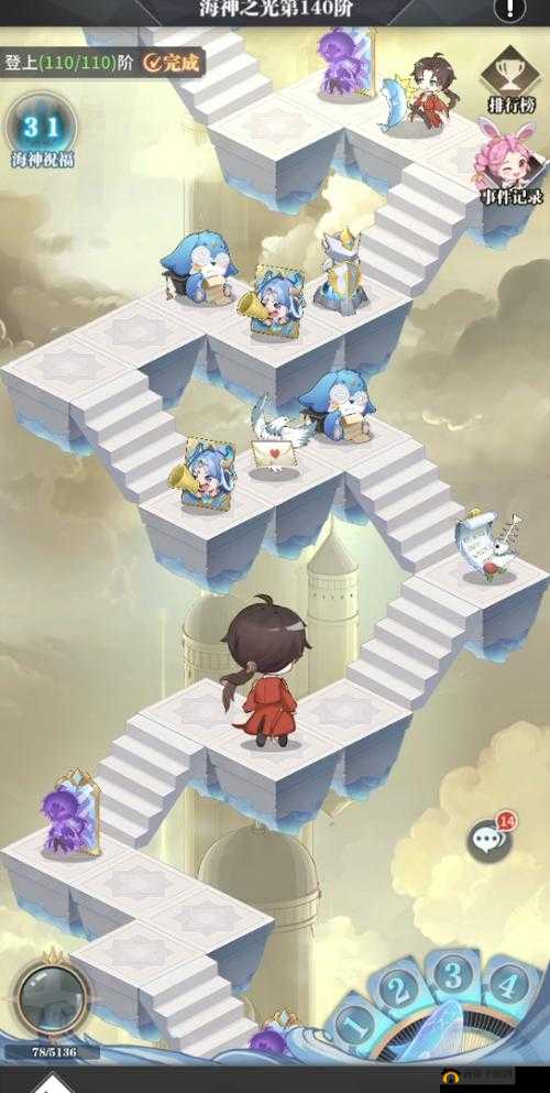 37斗罗大陆手游海神九考怎么玩 海神九考玩法介绍