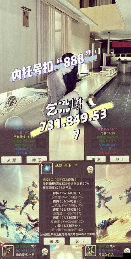 问道手游平民职业推荐,职业选择攻略