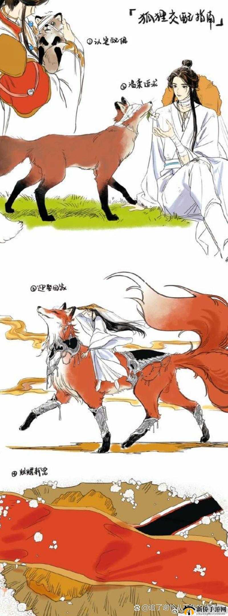 玩具熊的五夜后宫2狐狸应对,狐狸行进路线与未来玩法革命预测